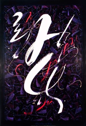 Marcus Wzilewsky | Li0032 | Sequoia