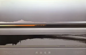 Tetsuro Sawada | Li0950 | Glow Wave