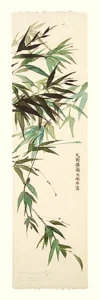 Chris Paschke | M1537 | Bamboo Tranquil Heart
